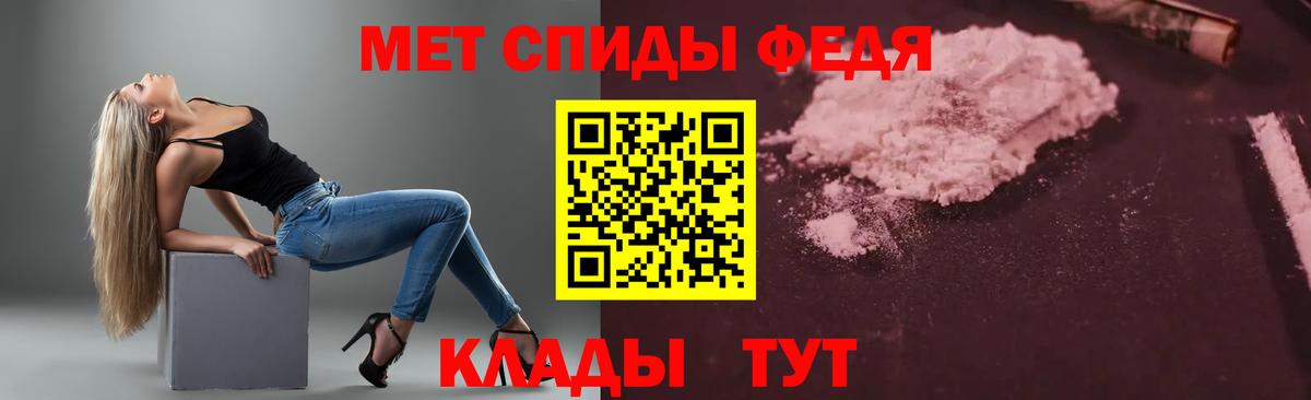 Александров  АМФ  Вход с VPN  Амфетамин 98%  АМФ 