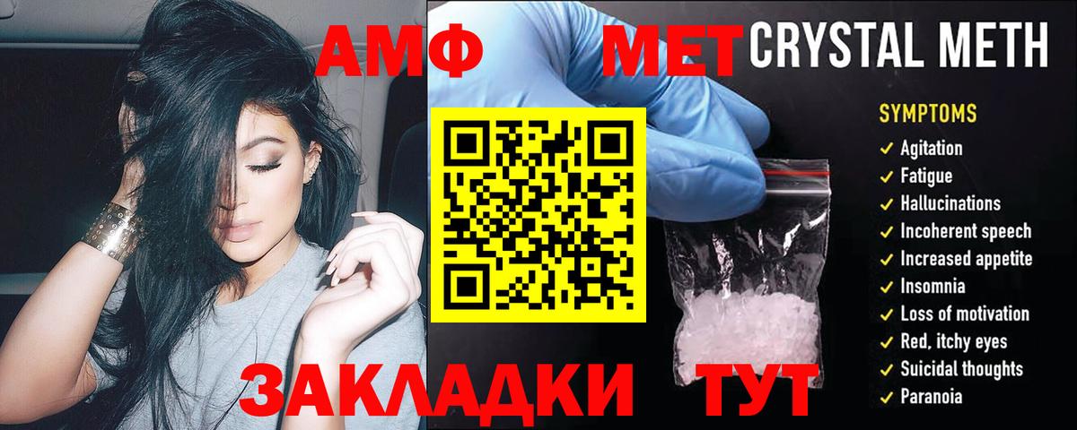 АМФЕТАМИН 98% Александров