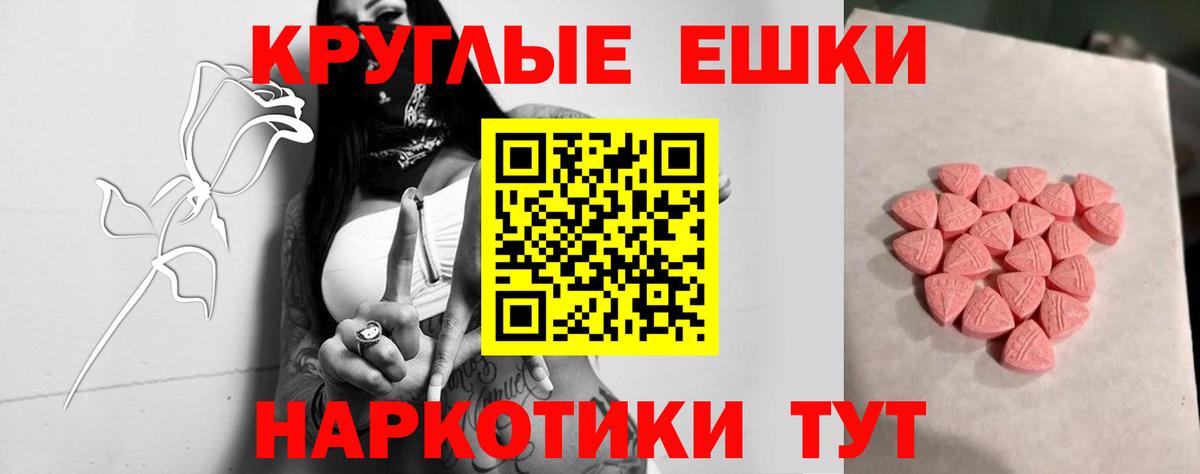 OMG ТОР  Вход с VPN  Александров  Экстази диски  Ecstasy 99%  Ecstasy 