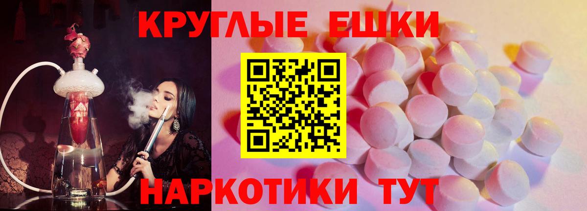 Экстази диски Александров