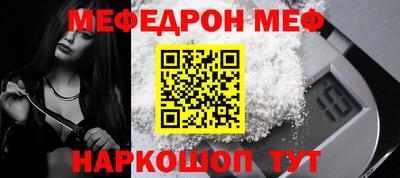 COCAINE Братск