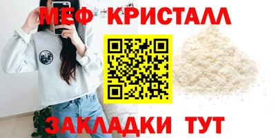 прущий лед Брянск