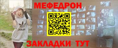 COCAINE Братск