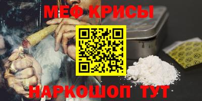 MESCALINE Боровичи