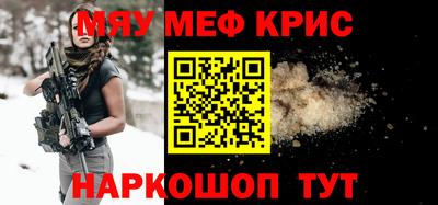 прущий лед Брянск