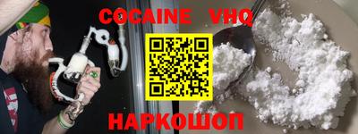 MESCALINE Боровичи