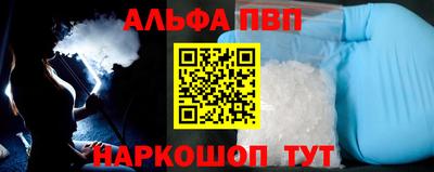 COCAINE Братск