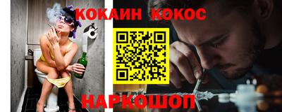 прущий лед Брянск
