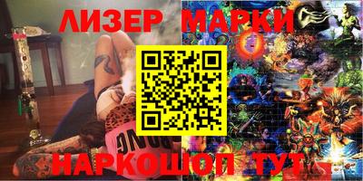 MESCALINE Боровичи