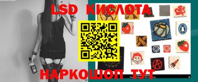 MESCALINE Боровичи