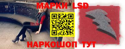 MESCALINE Боровичи