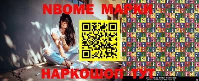 COCAINE Братск