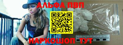 COCAINE Братск