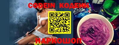 MESCALINE Боровичи