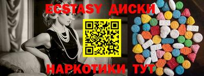 прущий лед Брянск