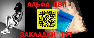 прущий лед Брянск