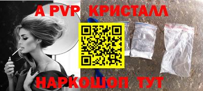 MESCALINE Боровичи