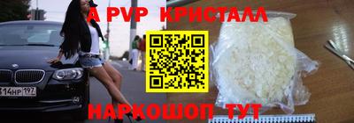 MESCALINE Боровичи