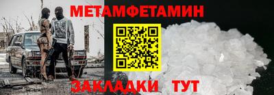 прущий лед Брянск