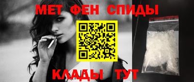 COCAINE Братск