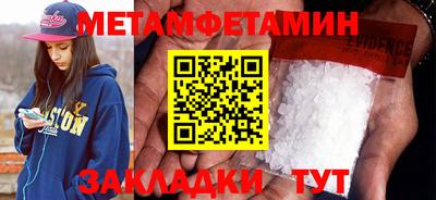 COCAINE Братск