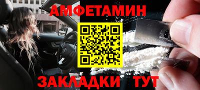 MESCALINE Боровичи