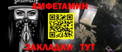 прущий лед Брянск