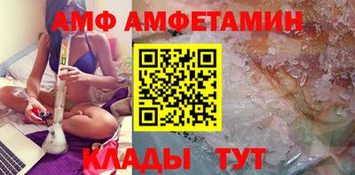 COCAINE Братск