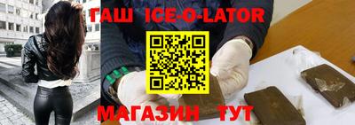 прущий лед Брянск