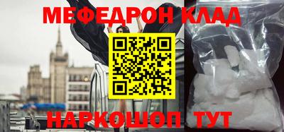 прущий лед Брянск