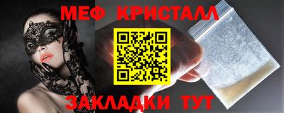 прущий лед Брянск