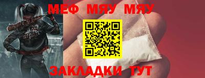 COCAINE Братск