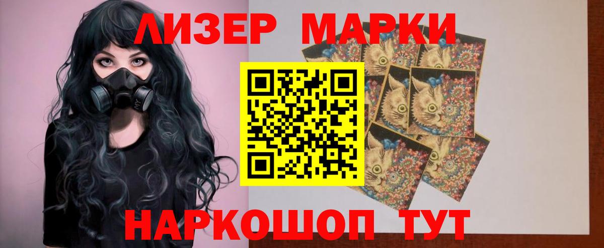 Лсд 25 экстази кислота  Вход с VPN  mega онион  Александров  ЛСД экстази 