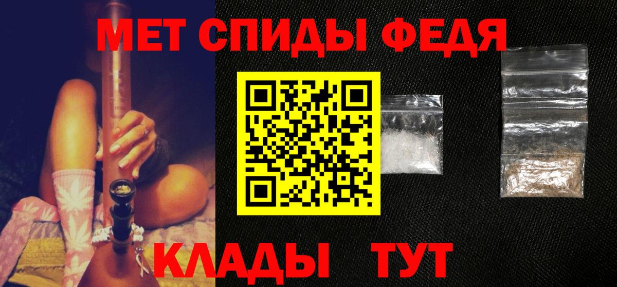 Александров  Метамфетамин Methamphetamine  Вход с VPN 