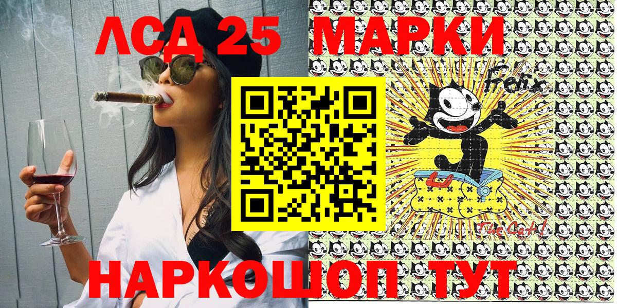 Марки 25I-NBOMe 1500мкг  Вход с VPN  Марки NBOMe  Марки 25I-NBOMe 1500мкг  Александров 