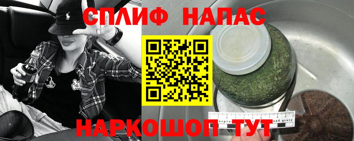 МАРИХУАНА Amnesia  Вход с VPN  Александров  Конопля SATIVA & INDICA 
